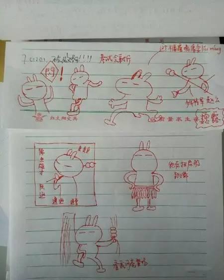 这位老师用表情包批改作业,学生直呼太有才了!