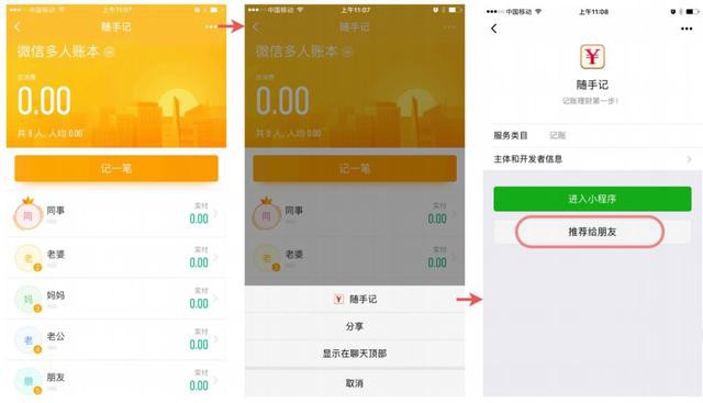 随时随地完成付款 (随时随地完成的成语)-初仟社区