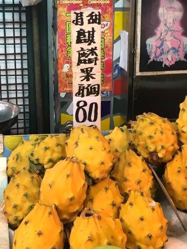 水果花市路边摊直奔澳门最本土的红街市.