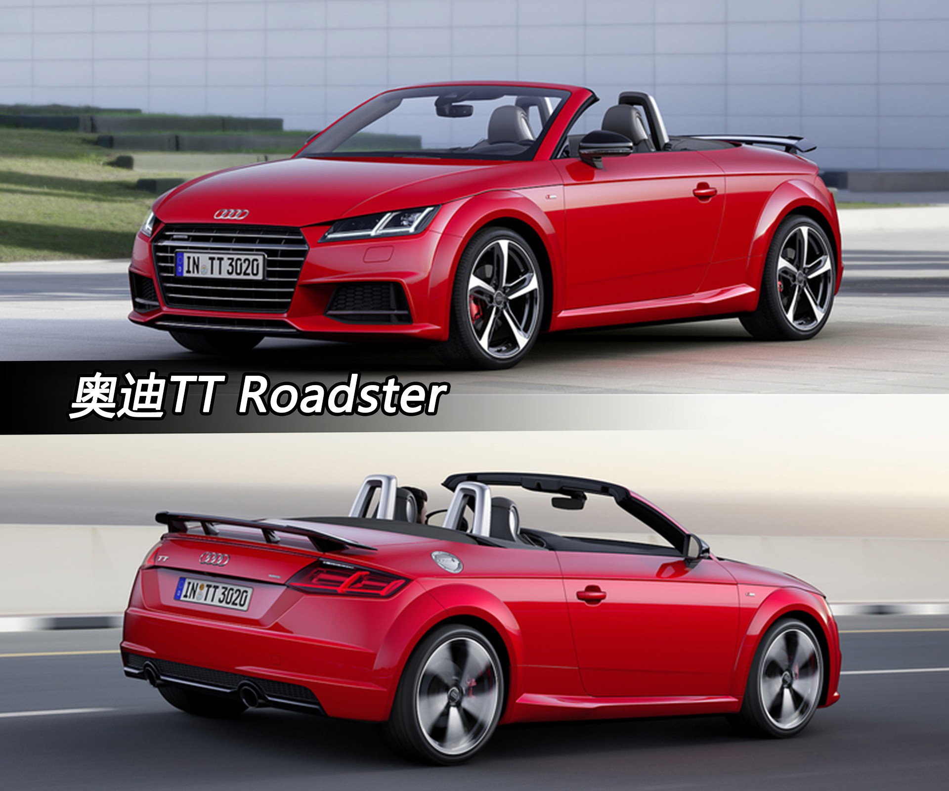 奥迪-tt roadster春节过后大家都开始了新一年的工作,不过今天就是