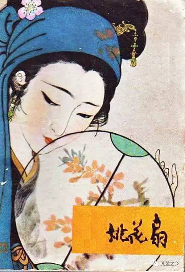 孔尚任，在山水与皇帝之间