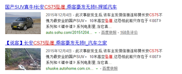 各国警用车配备PK 谁说一定要超跑？