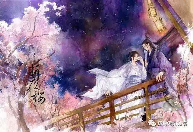 传颂至今的15首爱情诗词, 缠绵悱恻,感人至深!