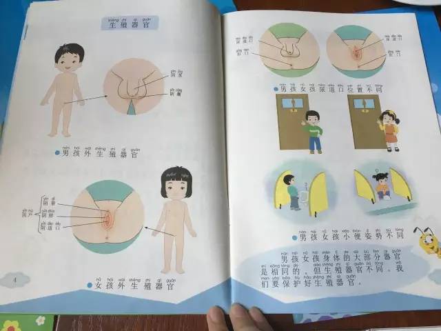 帮助孩子获得快乐!2.微笑着看着孩子;1.