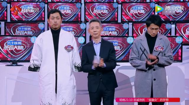 《最强大脑》水哥王昱珩输给余奕沛,前因后果曝光