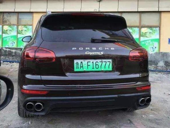 蓝牌的保时捷都是别人家的,这辆保时捷挂绿色车牌?