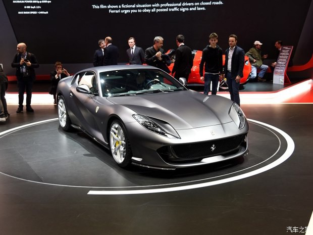 法拉利812 superfast 4月亮相上海车展