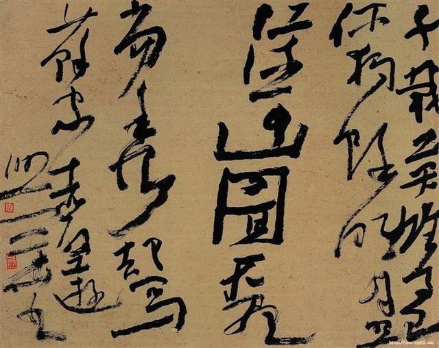 王镛书法,曾被田蕴章批评"引领丑书横行".王镛书法.