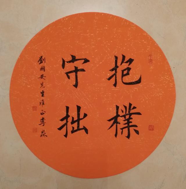 字好看授课一小时55元田英章弟子李淼书法真功夫