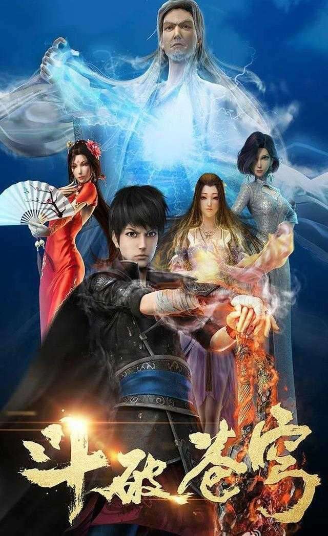 动画|动漫|魔幻类_新浪新闻