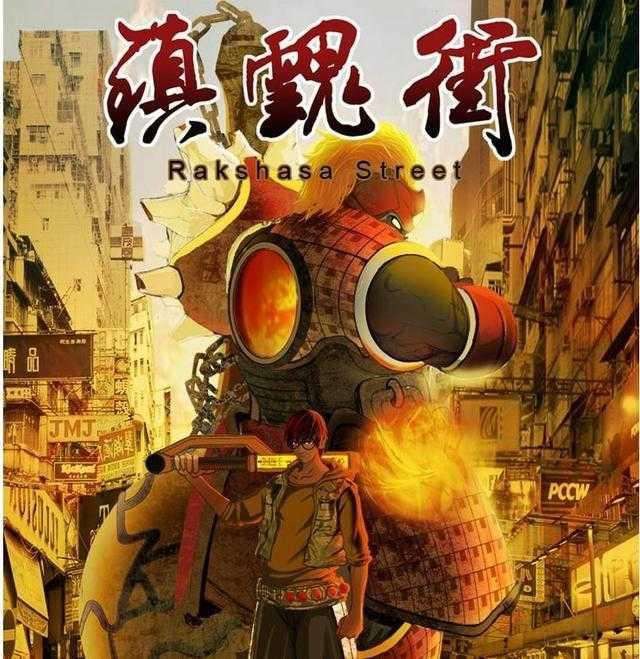 动画|动漫|魔幻类_新浪新闻