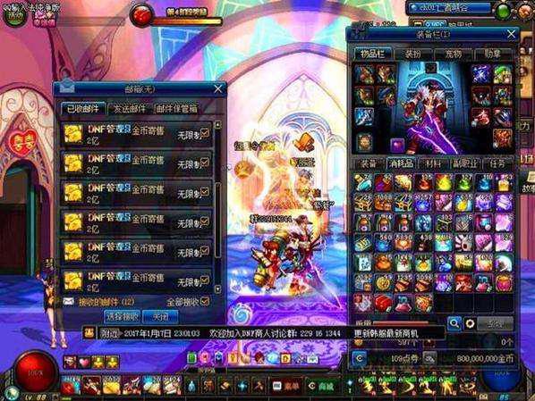 DNF每天只倒卖一种材料就可以日赚几千万游