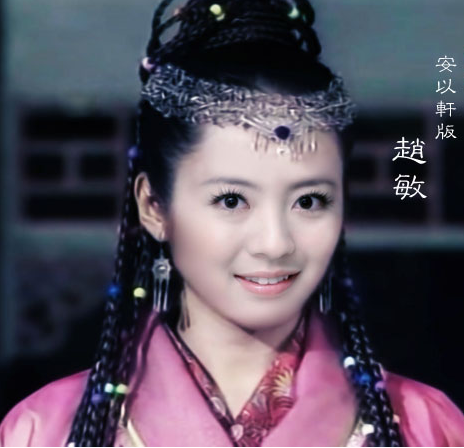 七版《倚天》张无忌赵敏周芷若扮相PK谁最经典