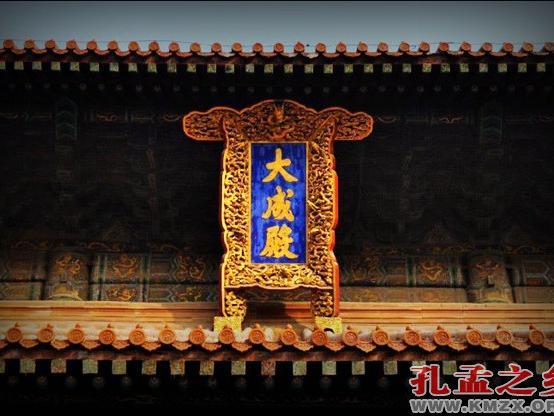 四配十二哲——孔庙里陪祭孔子的历代圣贤|孔子|先贤|国人_新浪新闻