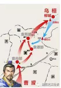 曹操征讨过的乌桓人,跑哪去了?|鲜卑|匈奴|东胡|曹操|观沧海_新浪新闻