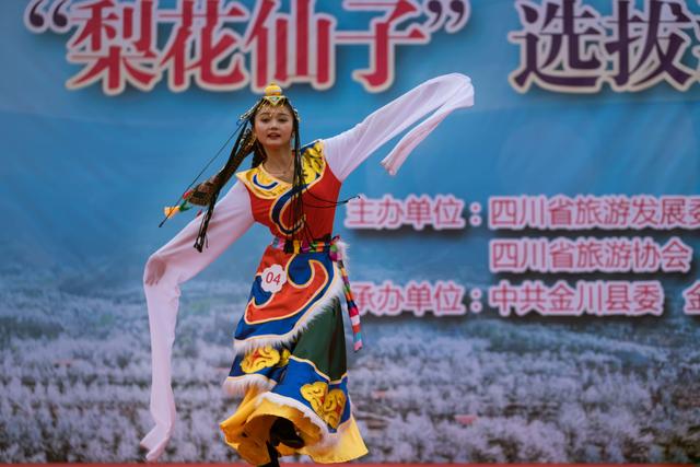 看金川史上首个梨花仙子你才知道嘉绒妹纸有多美