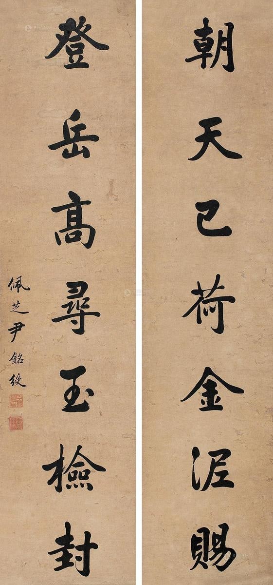 榜眼书法欣赏:黄自元,朱汝珍的字,今书法家有几人