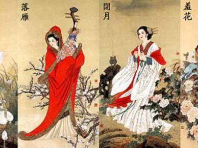 从中国四大美人看古代审美_新浪新闻