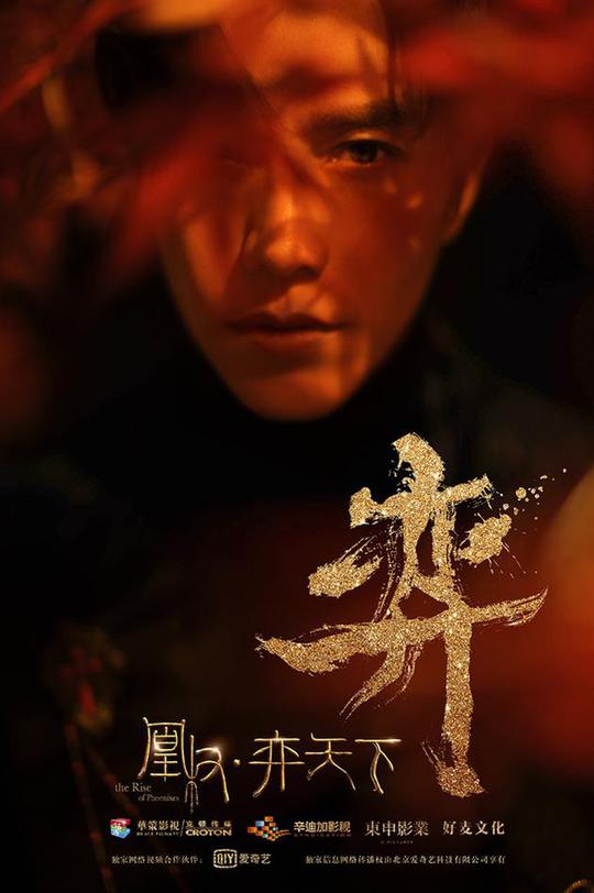 天下归元:我的女强不是凌驾于男人之上