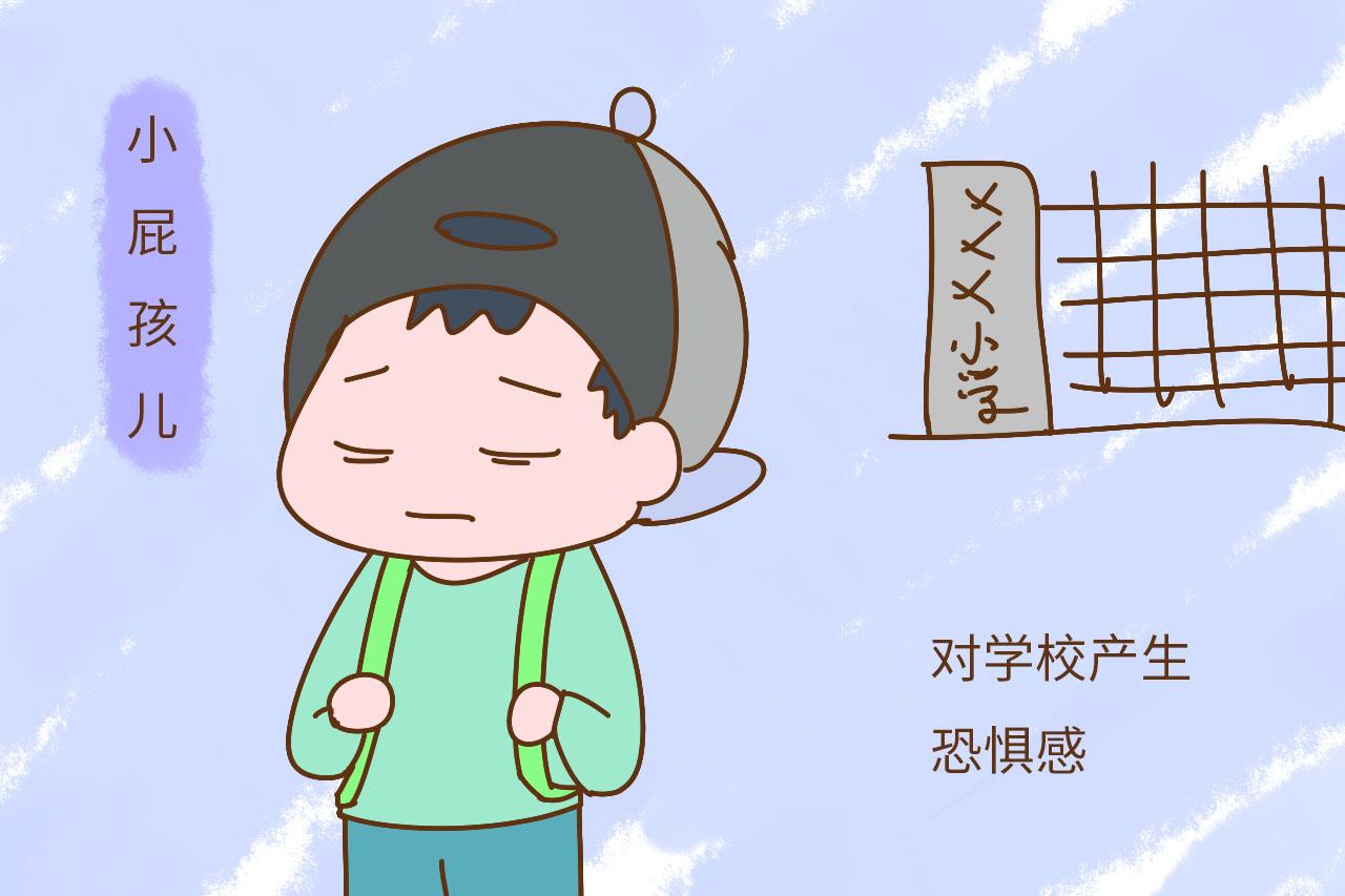 孩子为何装病不去上学?别动不动就把罪怪在老师头上