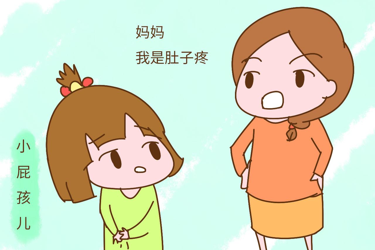 孩子为何装病不去上学?别动不动就把罪怪在老师头上