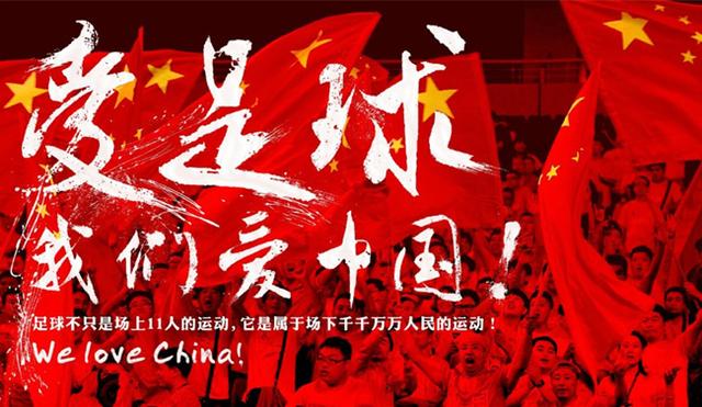 国足对阵伊朗名单公布 抢攻对手443依然是主阵