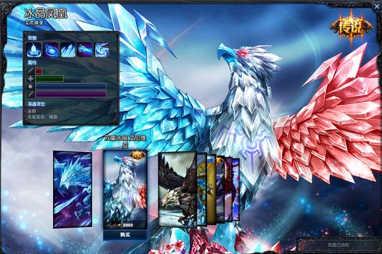 top2 :双重冰晶 艾尼维亚拉克丝的终极皮肤无疑是去年的大元素使,以及