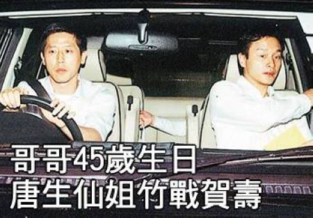 张国荣与挚爱男友唐鹤德幸福甜蜜的近百个珍贵影像