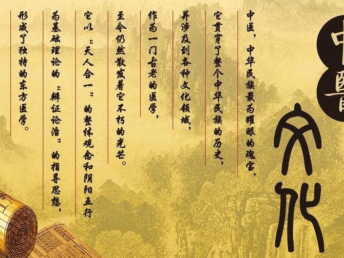 什么是中医医学四诊法 四诊法的作用是什么|诊法|疾病|基本功_新浪新闻