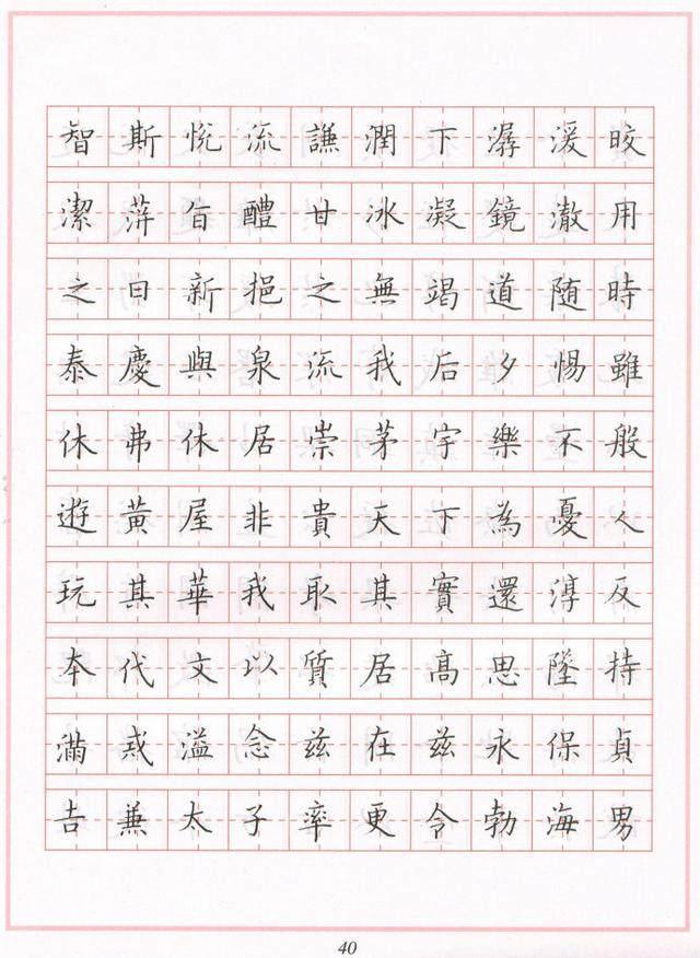 陆维中从事书法教学二十余年,在楷书教学方面有独到的见解和方法,培养