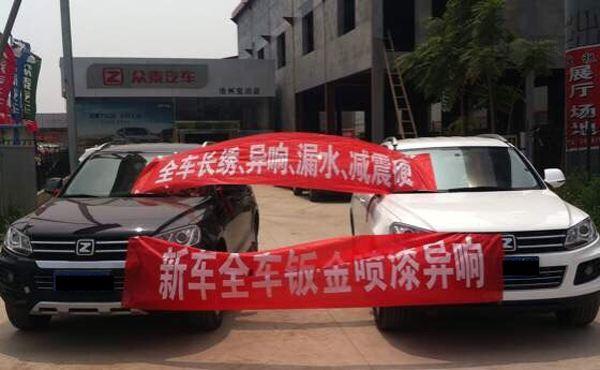 伟德bv1946官网-4S店改头换面 原先承诺无处兑现