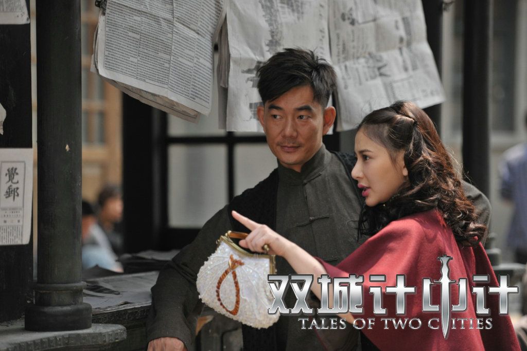 《水浒传》熊乃瑾剧照,饰演阎惜娇 《双城计中计》熊乃瑾,任贤齐剧照