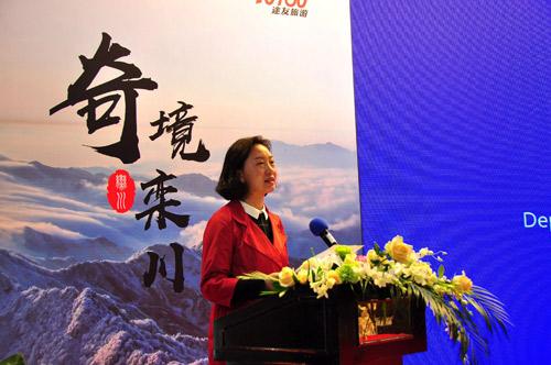 "奇境栾川"旅游产品2017(北京)发布会成功举办