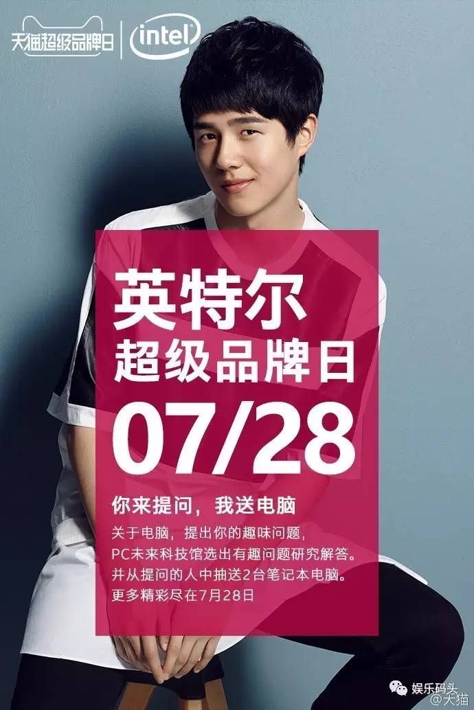 2016年6月8日,刘昊然成为lv旗下丝芙兰sephora彩妆代言人并为其拍摄的