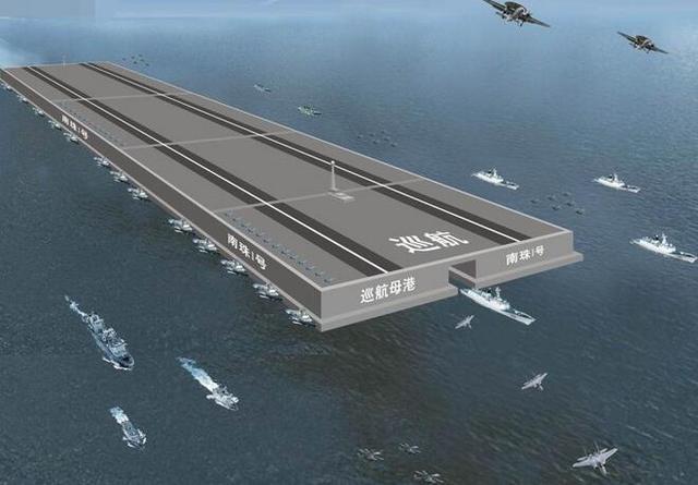 中国超级浮岛式航母开始建模,堪称海上巨无霸!