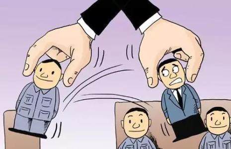 公务员两地分居如何往回调动,调动程序及手续是什么