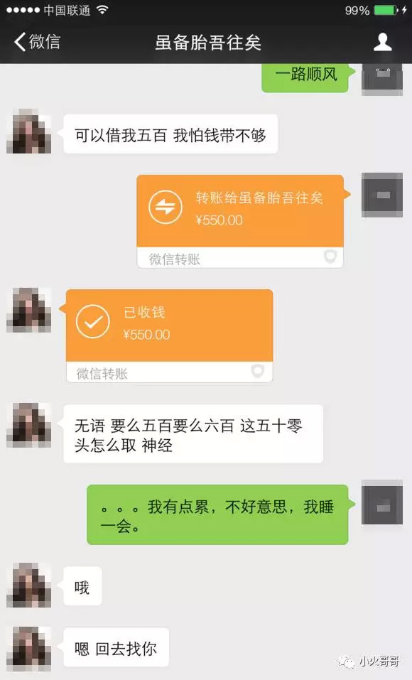 打胎六次,备胎中的战斗机!你还爱我吗?