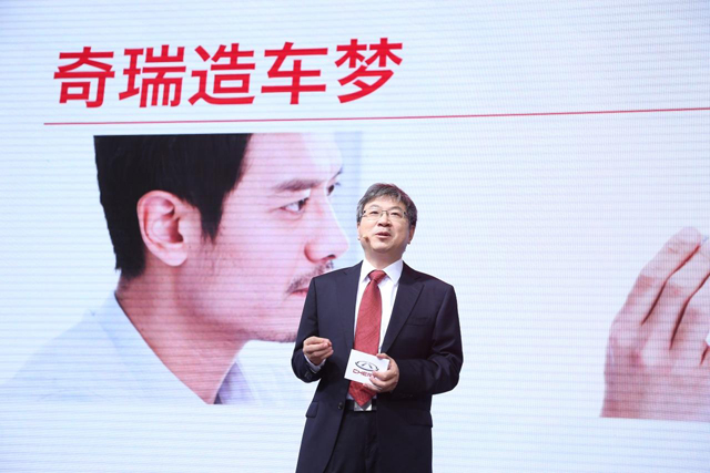 尹同跃提名,陈安宁晋升奇瑞总经理