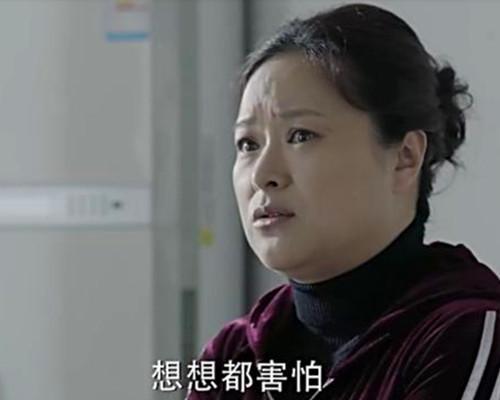 《人民的名义》魏彩霞这个角色,再次映射了现实社会