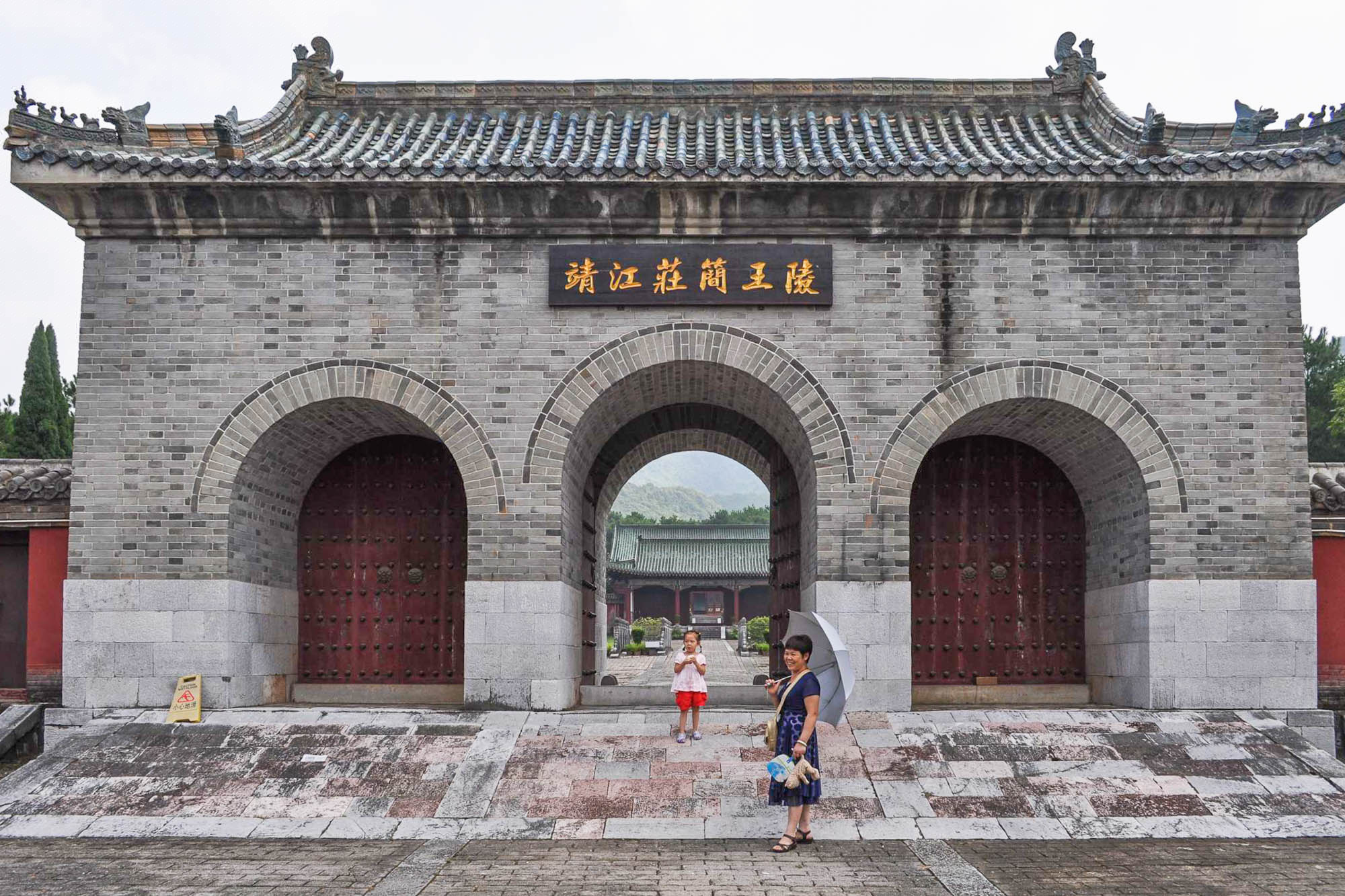 王陵大墓系列之一:推荐几处明代藩王墓|藩王|王陵|地宫_新浪新闻