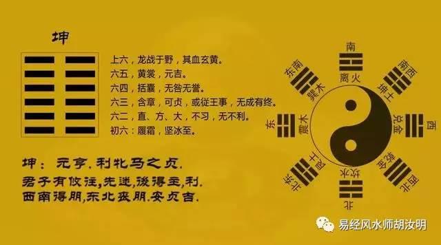 家居风水居室坤卦风水调理好,女性的"她"旺运催财