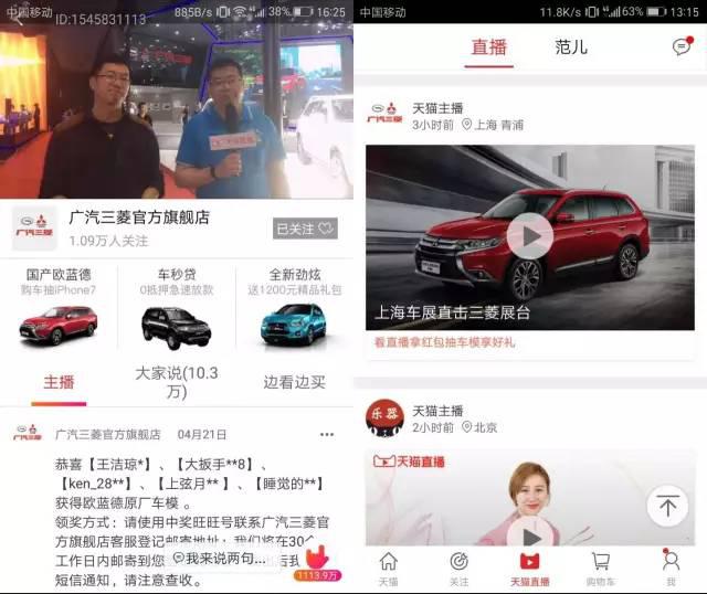 点赞再破千万！广汽三菱在上海车展为何如此受欢迎？