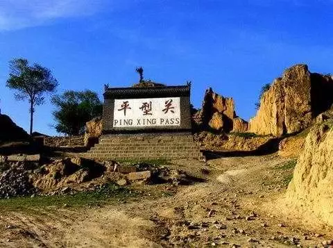 带你探索山西境内长城上的关隘