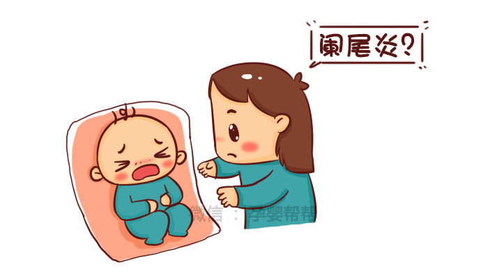 阑尾炎的病因症状护理预防一篇文章全部搞定