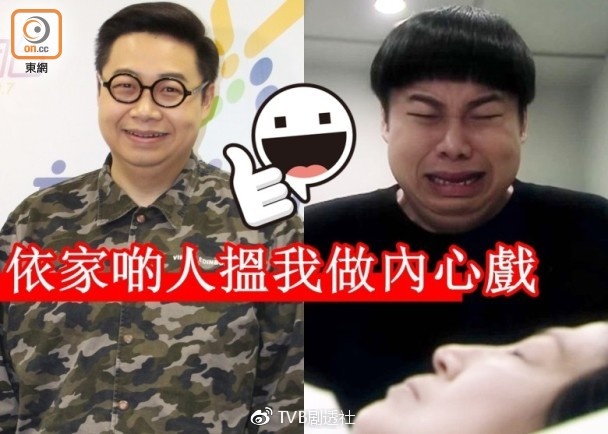 《心理追凶》得咗!何远东储戏30年爆发