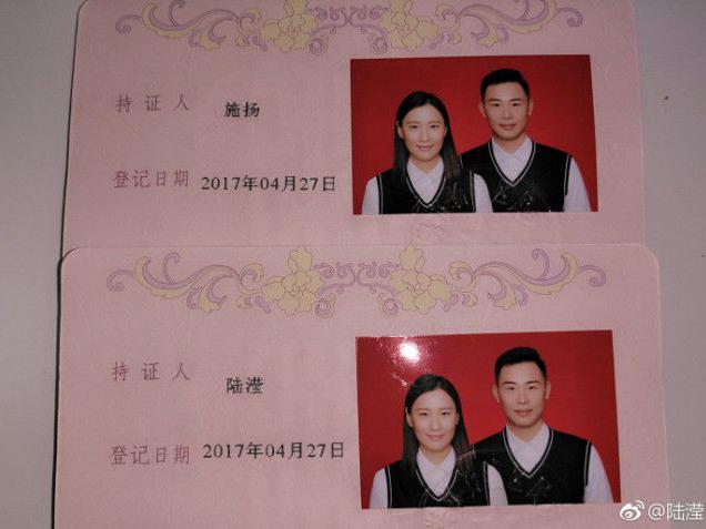 中国女子蝶泳名将陆滢在微博幸福地晒出与老公施扬的结婚证
