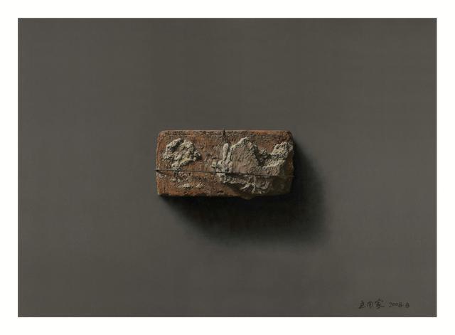 王用家20年创作了10来块"砖头",一幅拍出30万|砖头|油画|作品_新浪