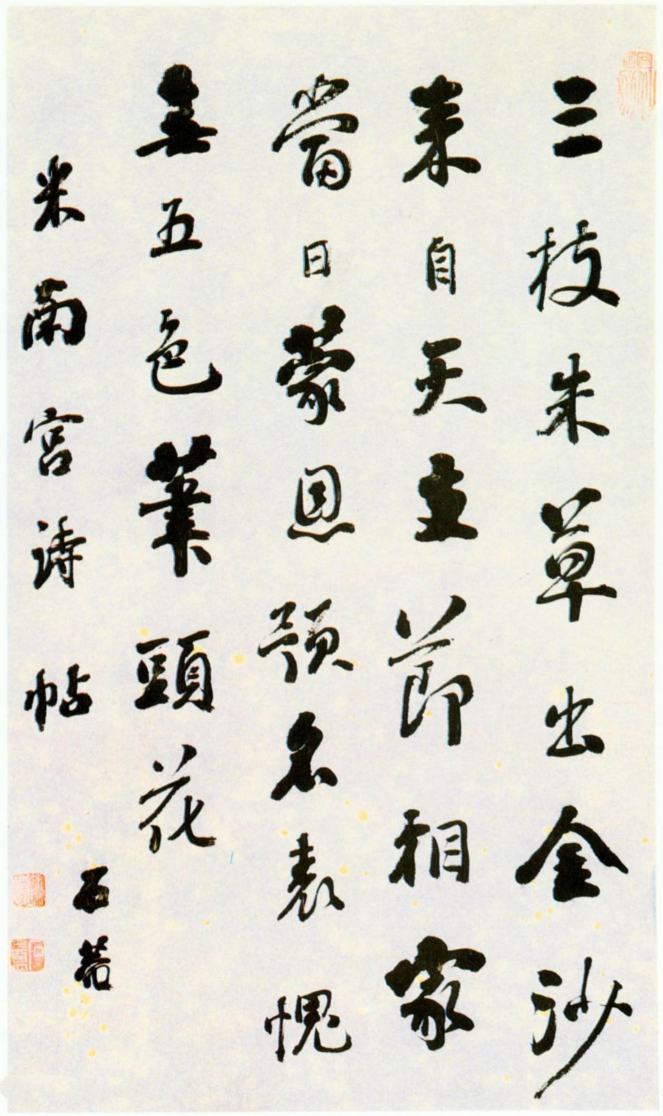 清朝官场斗争的真实写照