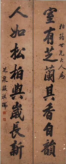 民国六不总理段祺瑞书法,网友赞:魏碑入楷,好功底