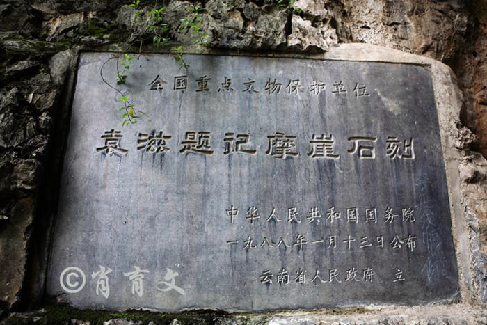 千年古镇豆沙关,僰人悬棺五尺道